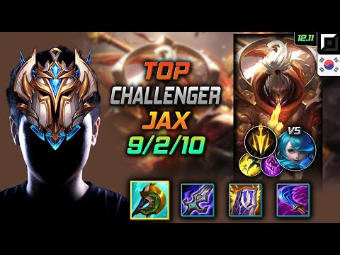 챌린저 탑 잭스 신파자 치속 - Challenger Jax Top vs Gwen - 롤 KR 12.11