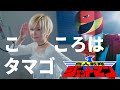 Choujin Sentai Jetman ED Kokoro Wa Tamago Studio ALf