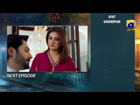 Jaan Nisar Episode 32- teaser -promo-14 July 2024-HAR PAL GEO