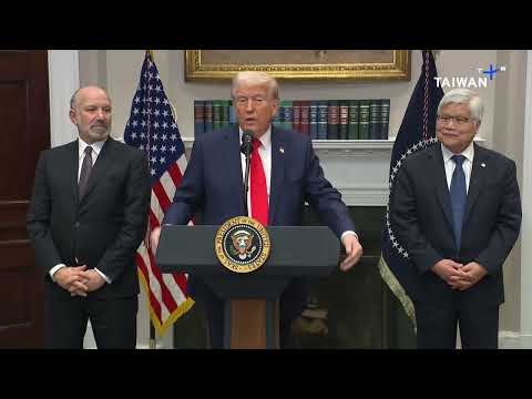 【TaiwanPlus News】護國神山要被賣了嗎？台積電對美投資1000億美元「擴大臺灣實力」 (TSMC's Added US$100B Investment to U.S. 'Expands Taiwan's Strength': Premier | TaiwanPlus News)