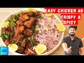 ചിക്കൻ 65 l Crispy and Spicy Chicken 65 Malayalam Recipe