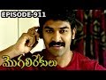 Episode 911 15 08 2019 MogaliRekulu Telugu Daily Serial Srikanth Entertainments Loud Speaker