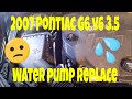 2007 Pontiac G6 V6 3 5 Water Pump Replace