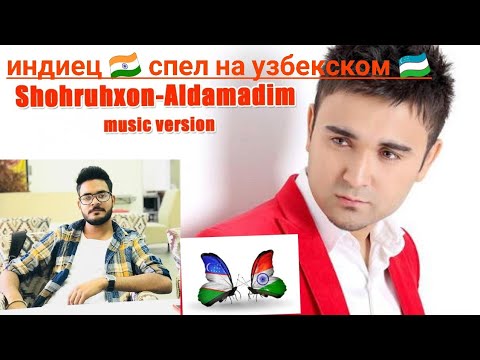 ШОХРУХХОН ЮЛДУЗИМ КЕЧИР MP3 СКАЧАТЬ БЕСПЛАТНО ШОХРУХХОН ЮЛДУЗИМ КЕЧИР MP3 СКАЧАТЬ БЕСПЛАТНО