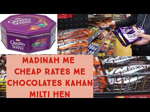 Madina me wholesale price me chocolates kahan milti hen..#madina #chocolate #saudiarabia #cheaprates