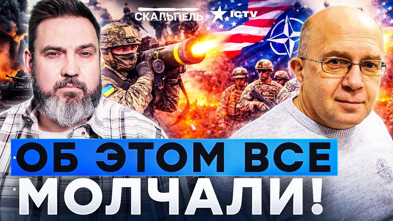 НАТО УЧИТСЯ, США ОТСТАЮТ? Украина показала то, чего они не умеют! Грабский раз