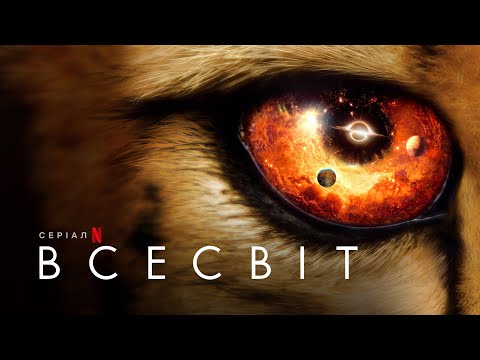 Трейлер серіалу «Всесвіт»