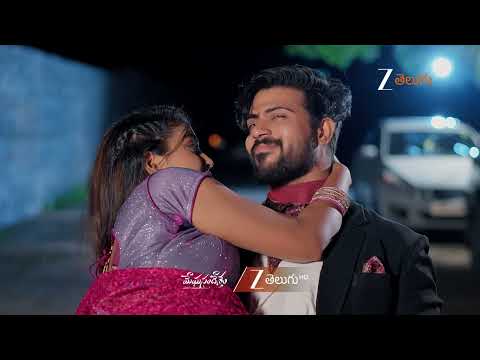 Meghasandesam Promo - 5 September 2025 - Mon to Sun at 7:30PM - Zee Telugu