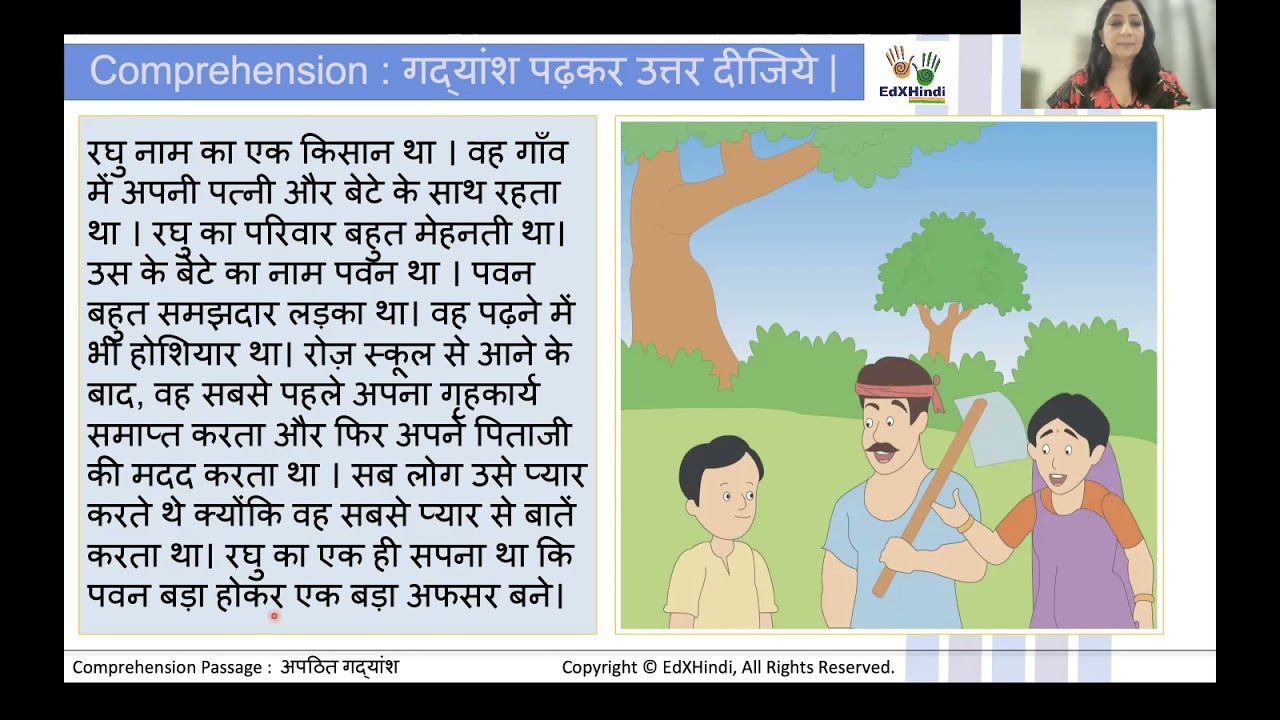 MI02082 - Learn Hindi through English : Comprehension Passage : अपठित गद्यांश : रघु किसान