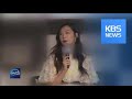 K POP STAR SULLI FOUND DEAD KBS뉴스 News