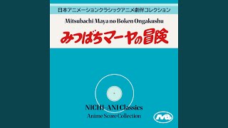 Download lagu マーヤを呼ぶ世界 mp3