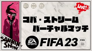 ��FIFA23ȯ�䵭ǰ���۰���¤������ư(10vs10)�ڤڤ���󤳻���/������B��