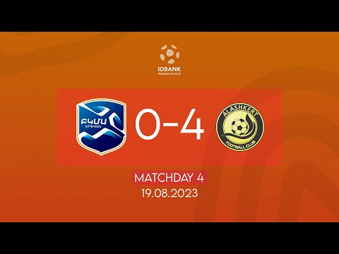 IDBank Premier League. Matchday 4. FC BKMA - FC Alashkert (19.08.2023)