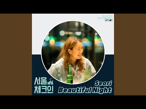 Video thumbnail for Beautiful Night