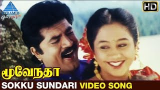 Moovendar Tamil Movie Songs HD  Sokku Sundari Vide