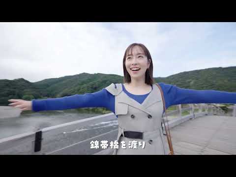 石川佳純さん出演「おいでませ ふくの国、山口（絶景編）」山口県観光PR動画（2025）