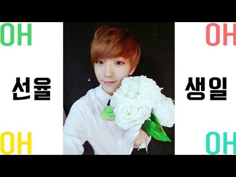 [ENG SUB] 161105 UP10TION V LIVE - Pre- HAPPY BIRTHDAY! SUNYOUL! ♥