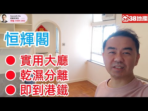 Hand Fair Court Youtube Video