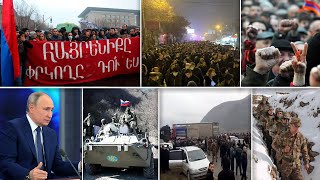 Էպիկենտրոն 17.12.2020