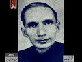 Qamar Mooradabadi’s Poetry - From Audio Archives of Lutfullah Khan