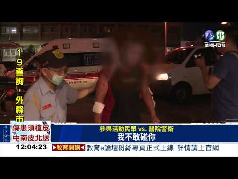 逾百傷患重傷 馬偕醫院爆滿