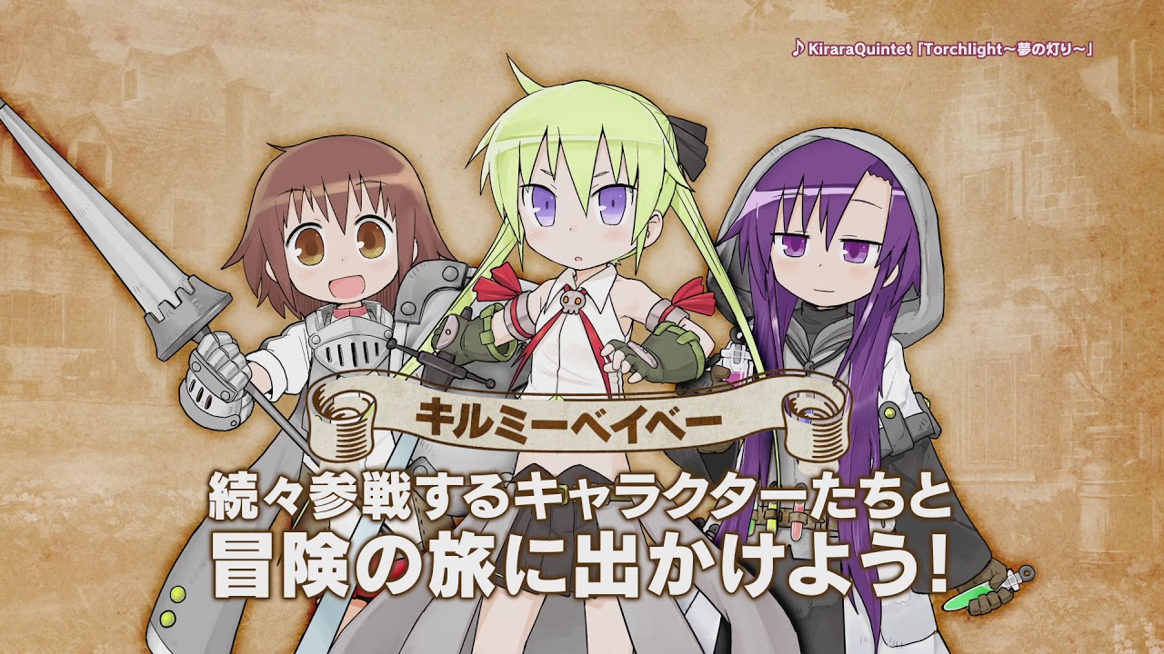 きららファンタジア100日キャンペーンCM