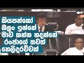 කියපන්කෝ බලං ඉන්නේ මාව කන්න හදන්නේ රං�