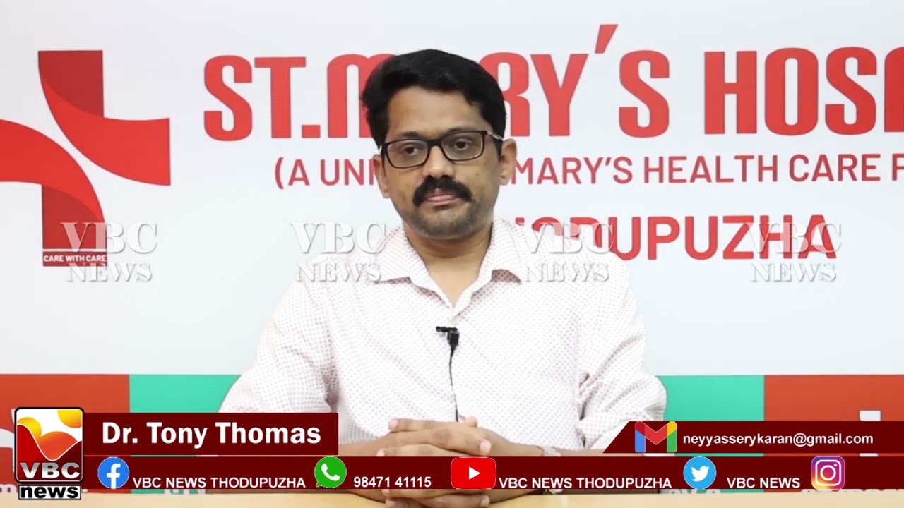 ഹൃദ്രോഗ ചികിത്സാരംഗത്തെ നൂതന സംവിധാനങ്ങൾ