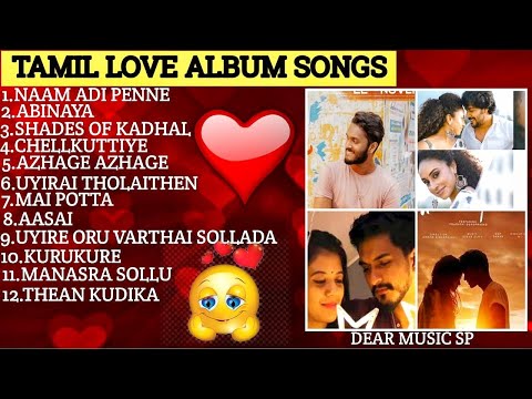 Tamil ❤ Love❣️😍💘Album Songs/All Time😘😍 Favourite Album Hit Songs/ Album Songs Tamil/ Dear Music SP