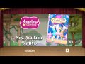 Angelina Ballerina The Shining Star Trophy Movie DVD Trailer US