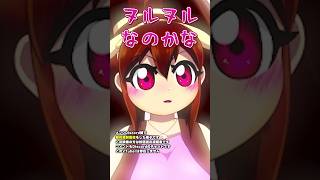 ZA発売前、Switch2について語るVTuber(存在しない)  #shorts   #VTuber