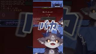 一橋綾人に悪魔狩りされるでびでび・でびる【にじさんじ 切り抜き】#にじさんじ #切り抜き #一橋綾人 #でびでび・でびる#にじマイクラ占領戦 #vtuber #shorts