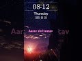 June 27 2025