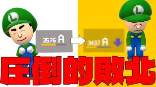 連休明けの早朝にマリメしてみたら地獄を見ました。【マリメS＋への道】