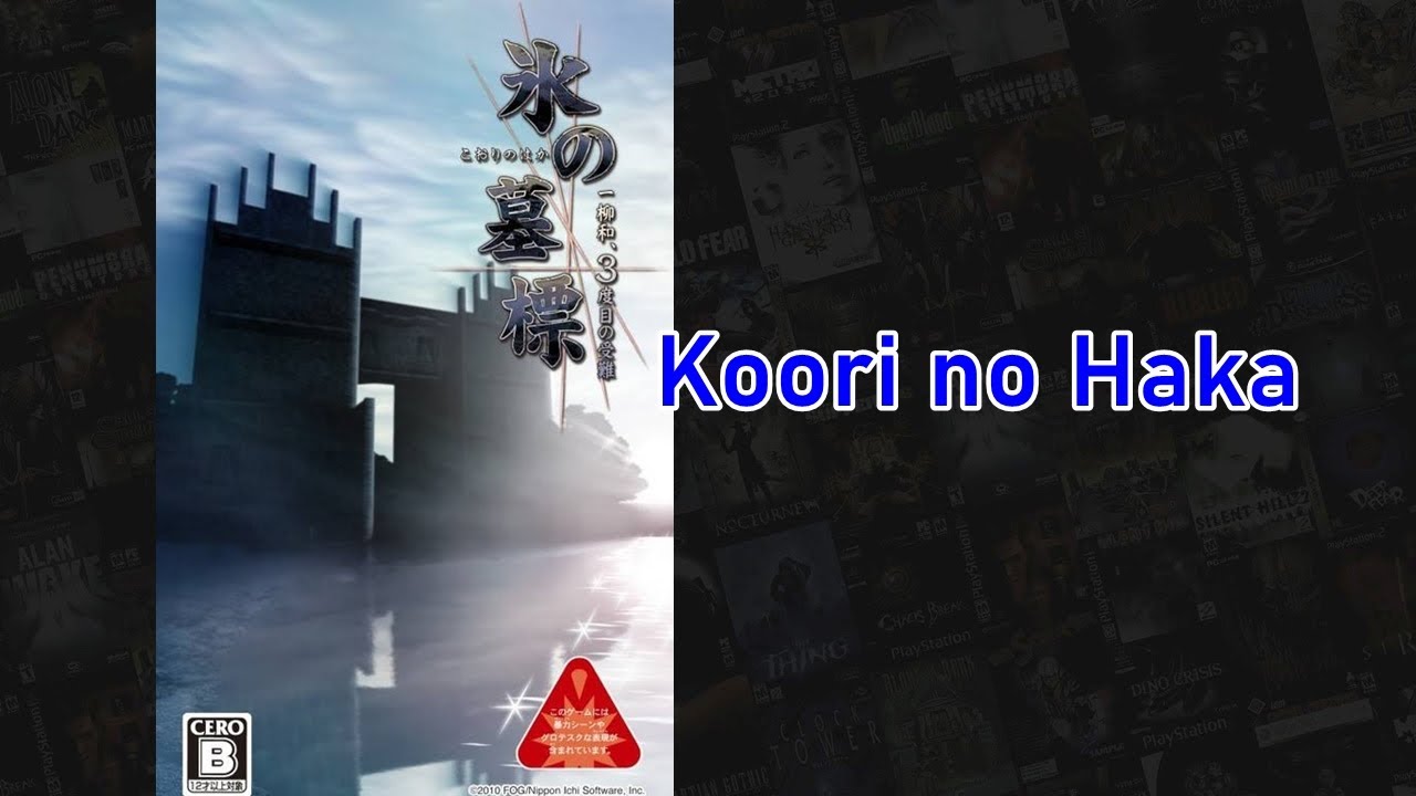 Game Intro
