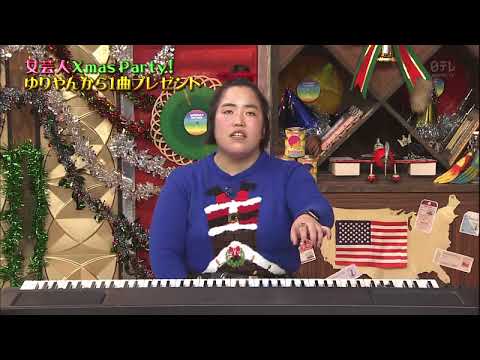ゆりやんレトリィバァ ネタ「ハリーポッター」