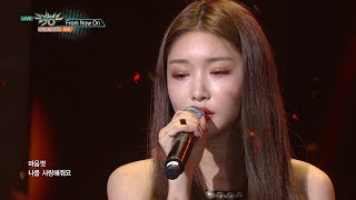 Chung Ha - From Now On [Music Bank Ep 940]