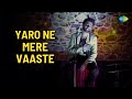 Tum Jaise Bewadon Ka Sahara Hai | Yaro Ne Mere Vaste | Rajeev Raja | Friendship Day Special