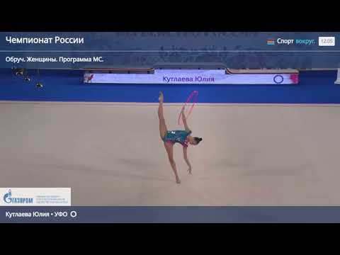 Yuliya Kutlayeva - Hoop EF - Russian Championships, Moscow 2022