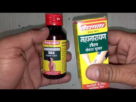 Benefits of mahanarayan oil review