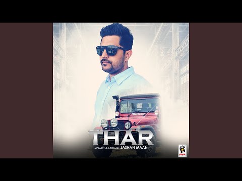 Thar