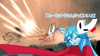 【Hollow Knight Silksong】ミントママが遊ぶゲーム部屋　１７「ついに取得【パリィスキル】」