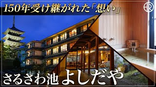 さるさわ池 よしだや／ショート動画／20260107