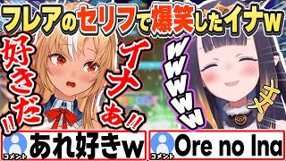 [JP/ENG SUB] ホロドリでフレアのセリフに思わず爆笑したイナちゃんw / Ina Cracks Up at Flare's Lines【一伊那尓栖/不知火フレア/切り抜き】