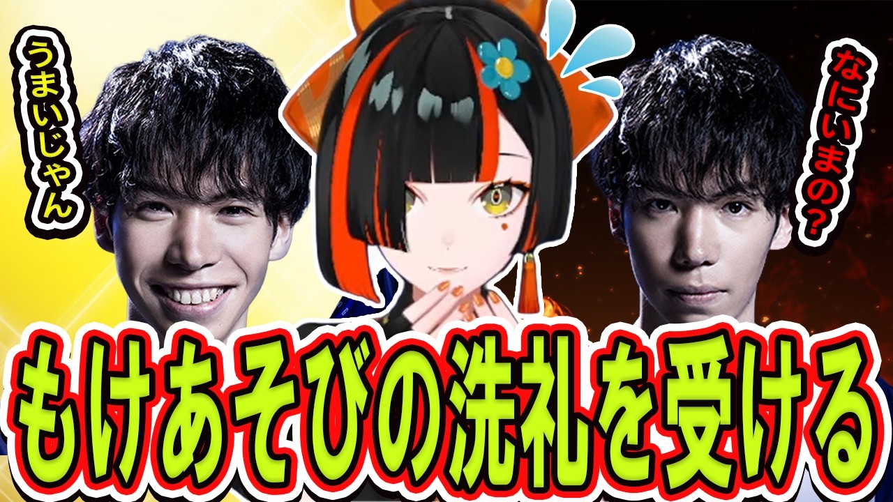 YouTubeサムネイル