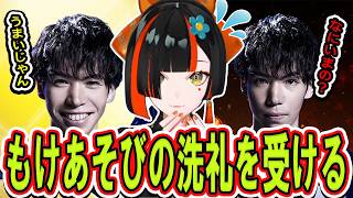【V最協スト6第二幕】飴と鞭が瞬時に切り替わるもけあそびに翻弄される蝶屋はなび【ぶいすぽっ！/切り抜き/蝶屋はなび】
