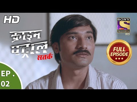 Crime Patrol Satark Season 2 - Ep 2 - Full Episode - 16th July, 2019