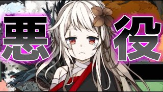 無慈悲な笑顔　死期が近づくと現れる神#3【フリーゲーム攻略実況】