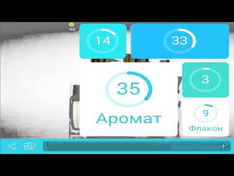 Игра 94 % картинка | 94 процента игра ответы на 3 уровень