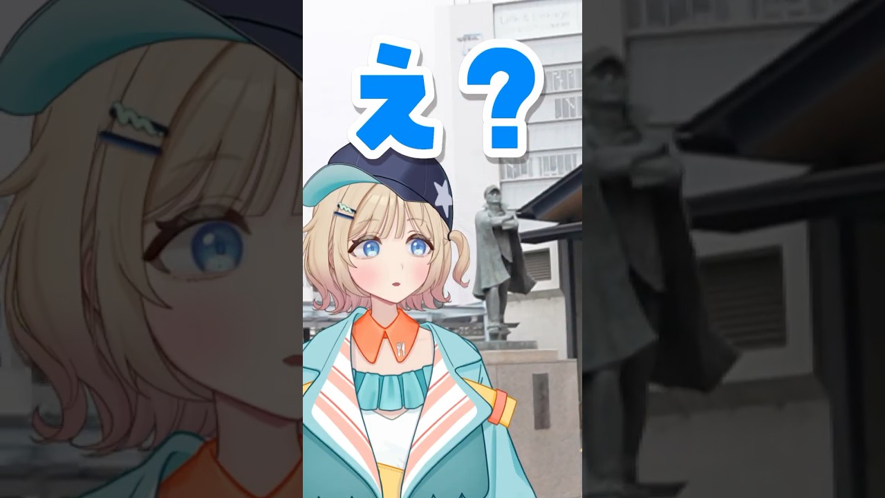 【Vlog】岡山県満喫してきた🏯🍑 #Vtuber #Vlog #倉敷